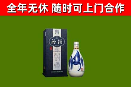 武陟县烟酒回收汾酒.jpg