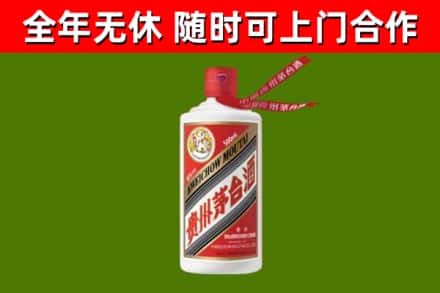 武陟县烟酒回收飞天茅台酒.jpg