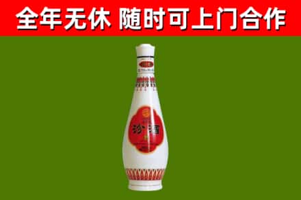 武陟县烟酒回收瓷瓶汾酒.jpg