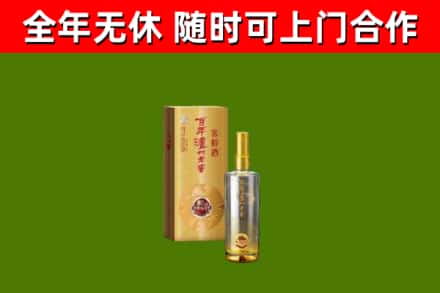 武陟县烟酒回收百年泸州.jpg