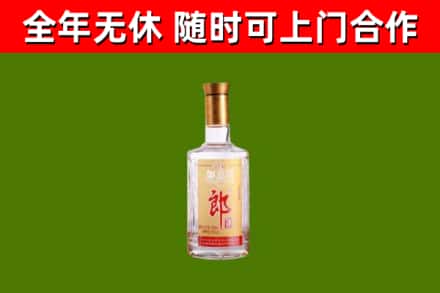 武陟县烟酒回收光瓶郎酒.jpg