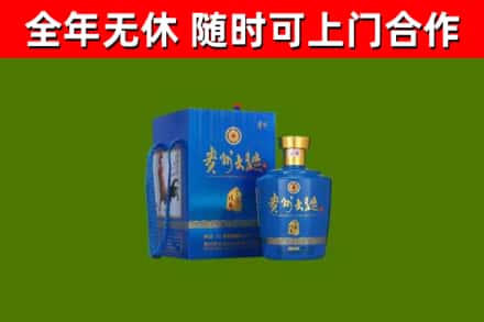 武陟县烟酒回收贵州大曲.jpg