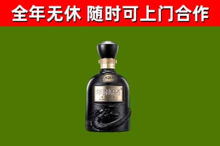 武陟县烟酒回收古20酒.jpg