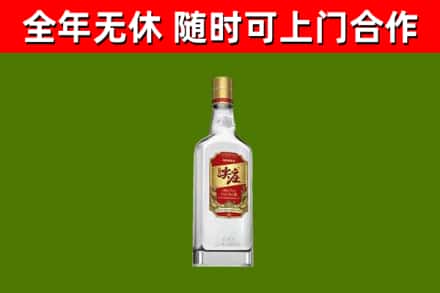 武陟县烟酒回收尖庄酒.jpg