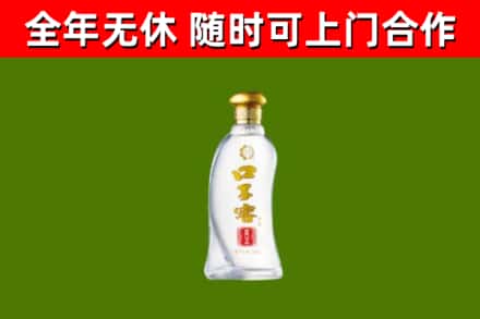 武陟县烟酒回收口子窖.jpg