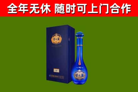 武陟县烟酒回收老梦之蓝酒.jpg