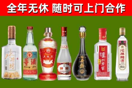 武陟县烟酒回收名酒系列.jpg